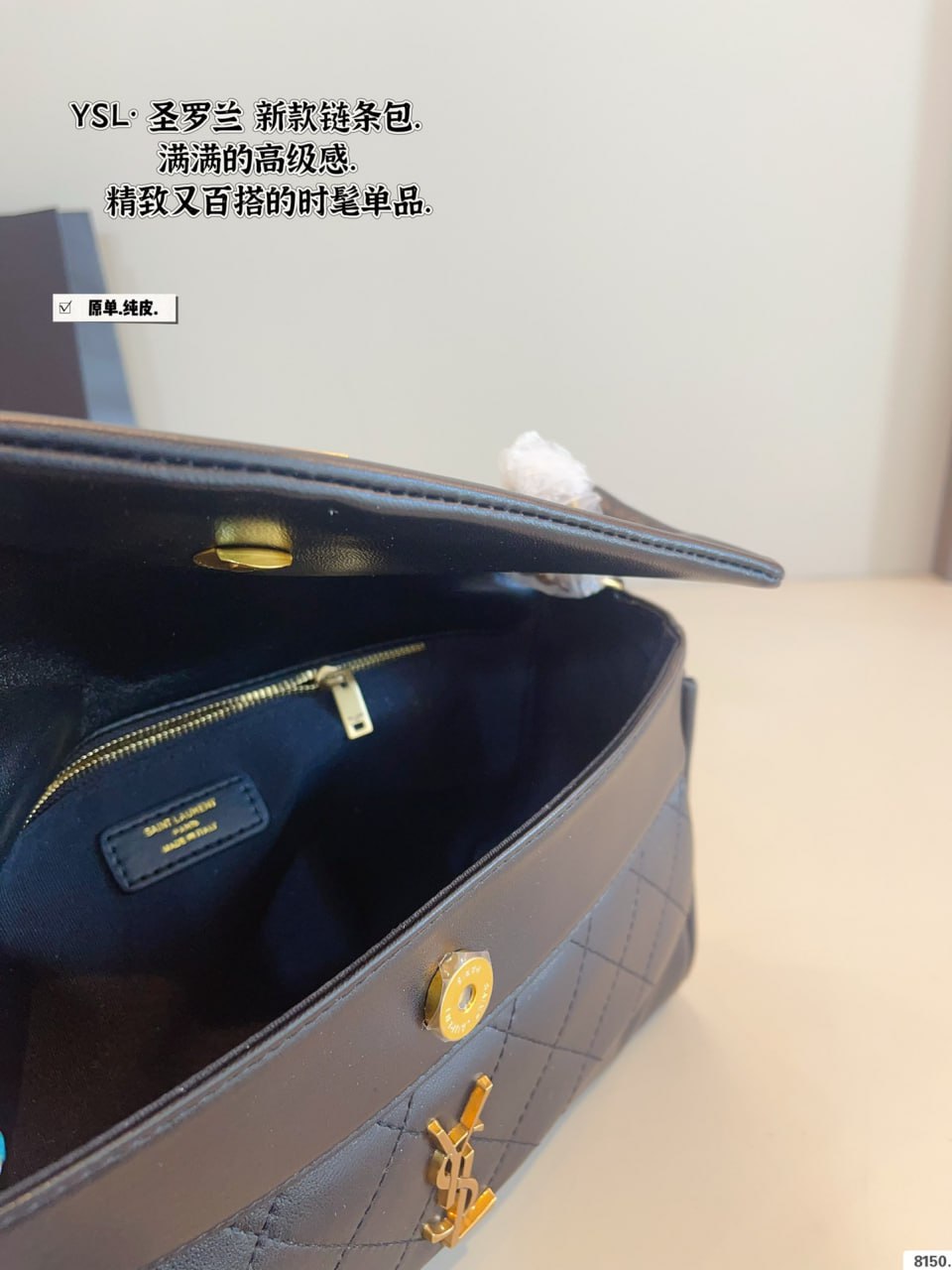 [등급별 가격문의] 입생로랑 양가죽 체인백