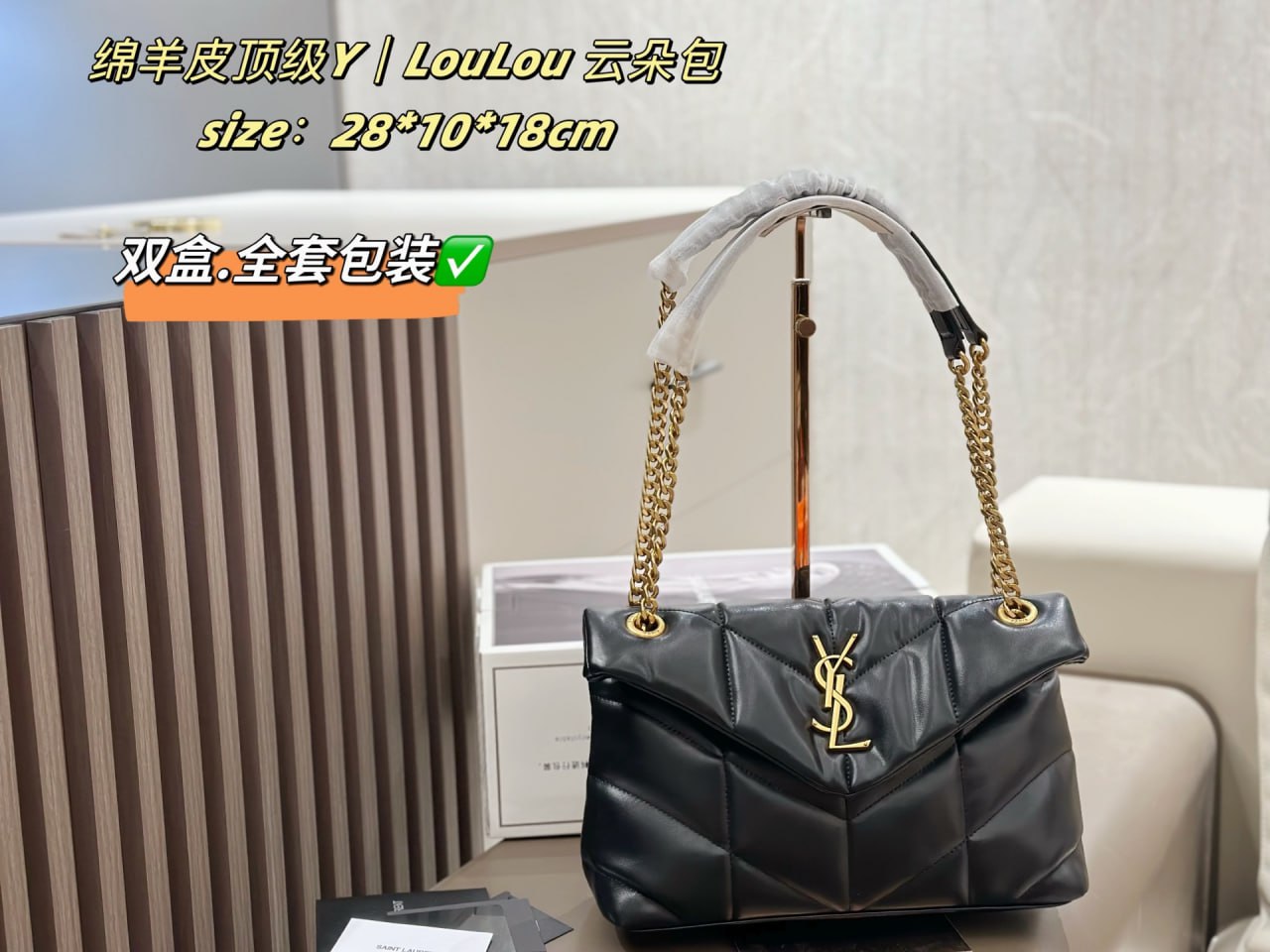 [등급별 가격문의] 입생로랑 루루