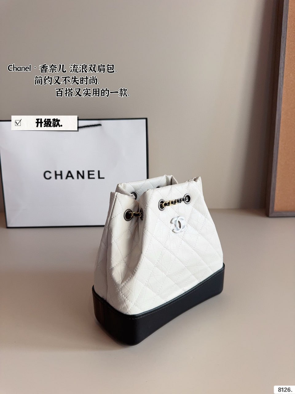[등급별 가격문의] 샤넬 가브리엘 호보백팩