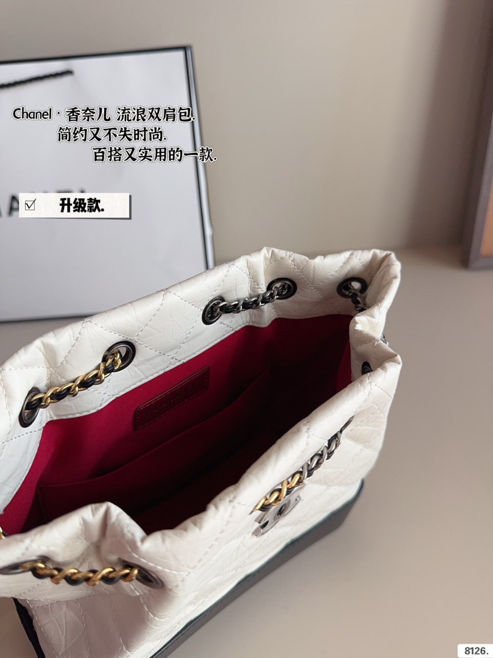 [등급별 가격문의] 샤넬 가브리엘 호보백팩