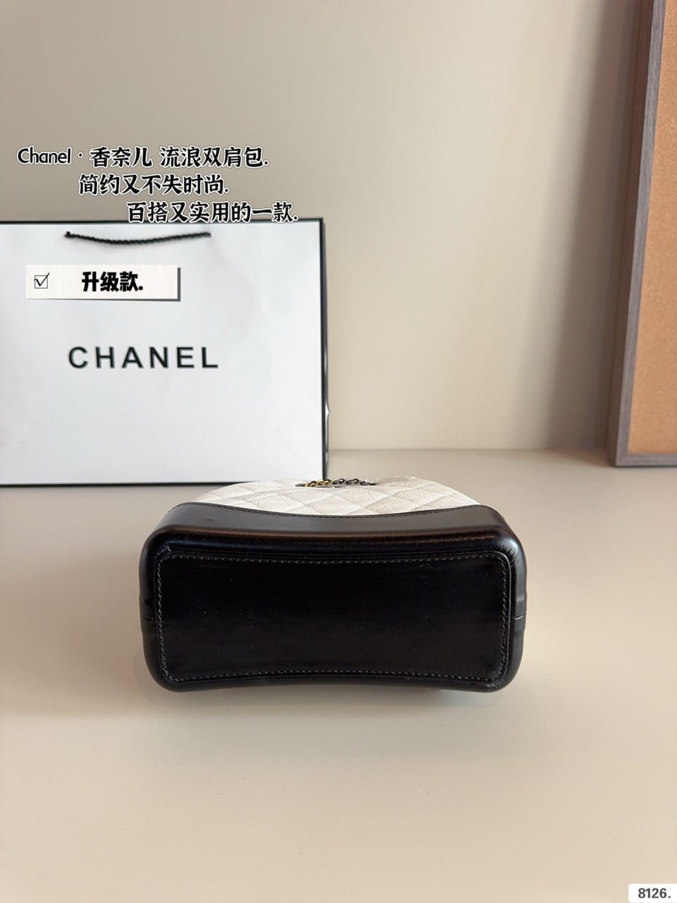 [등급별 가격문의] 샤넬 가브리엘 호보백팩