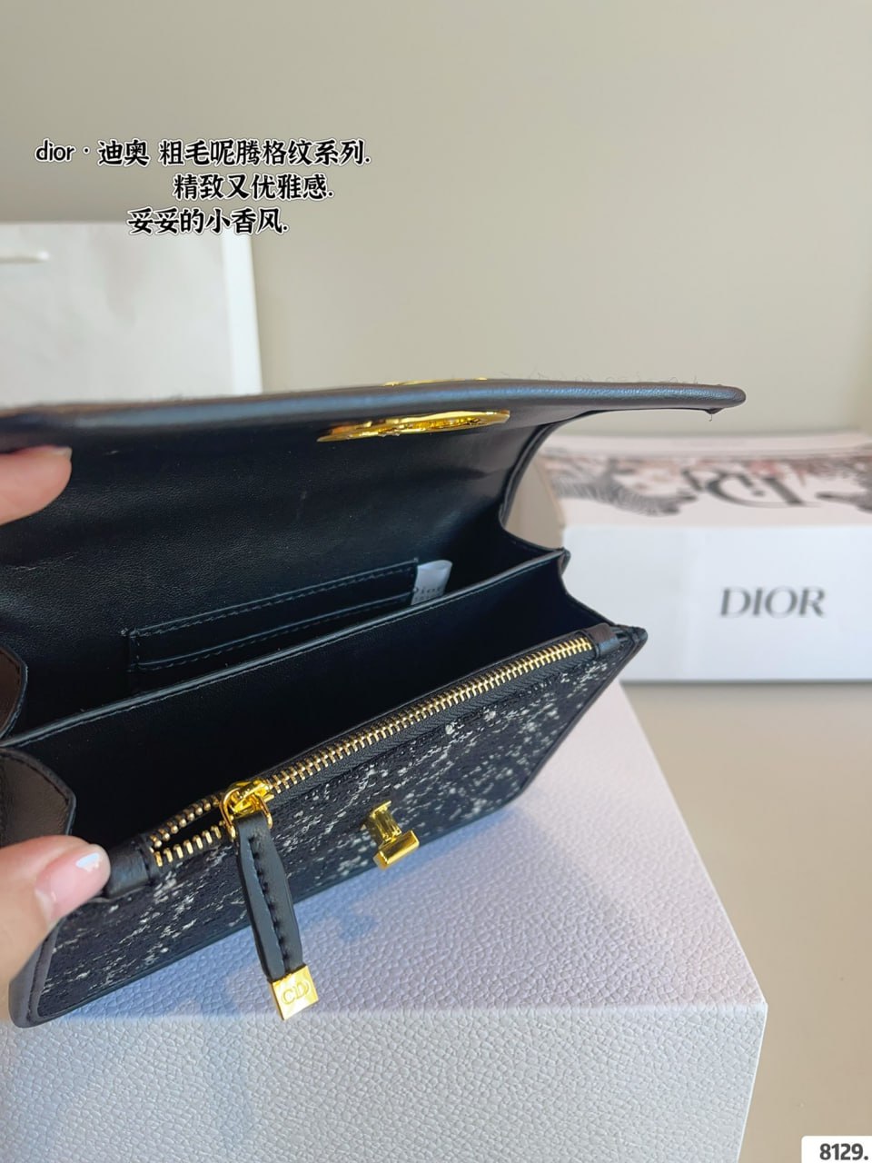 [등급별 가격문의] 디올 몬티엔 체인백