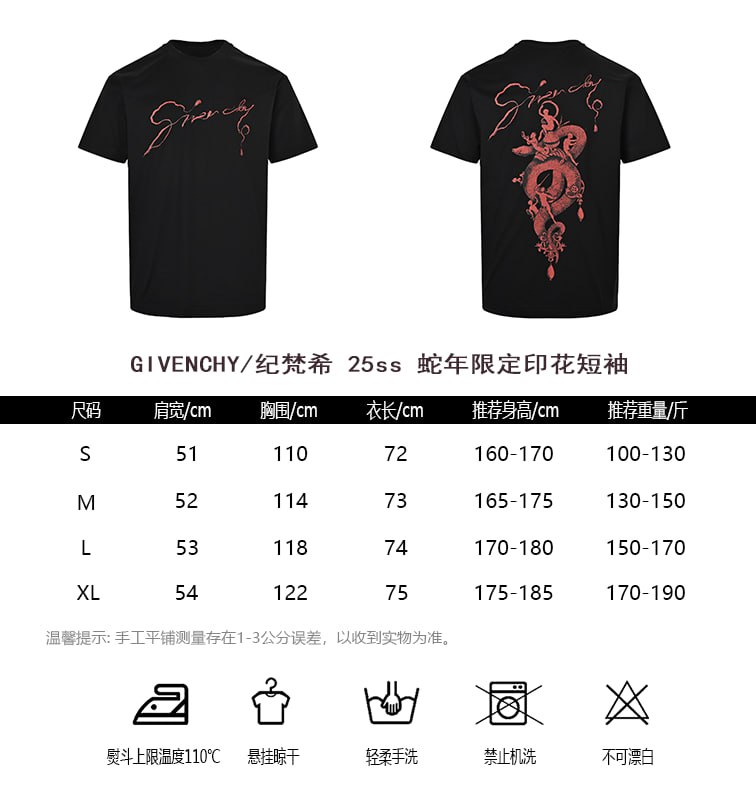 [하이엔드 미러급] 지방시 25S 프린트 티셔츠 사이즈 S~XL [사진참고]