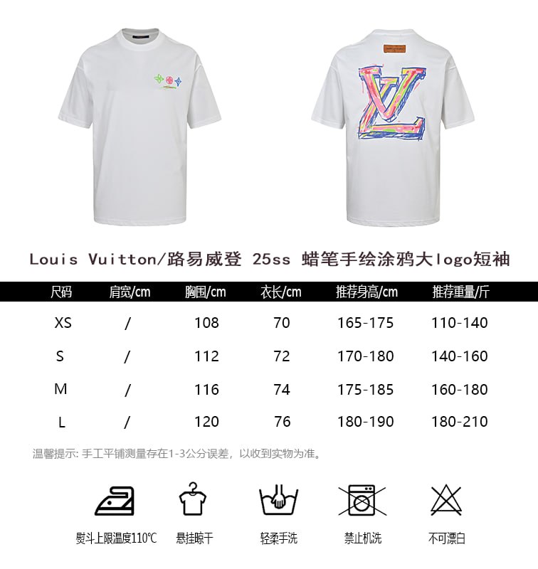 [하이엔드 미러급] 루이비통 25s 로고 반팔 XS-L [사진참고]