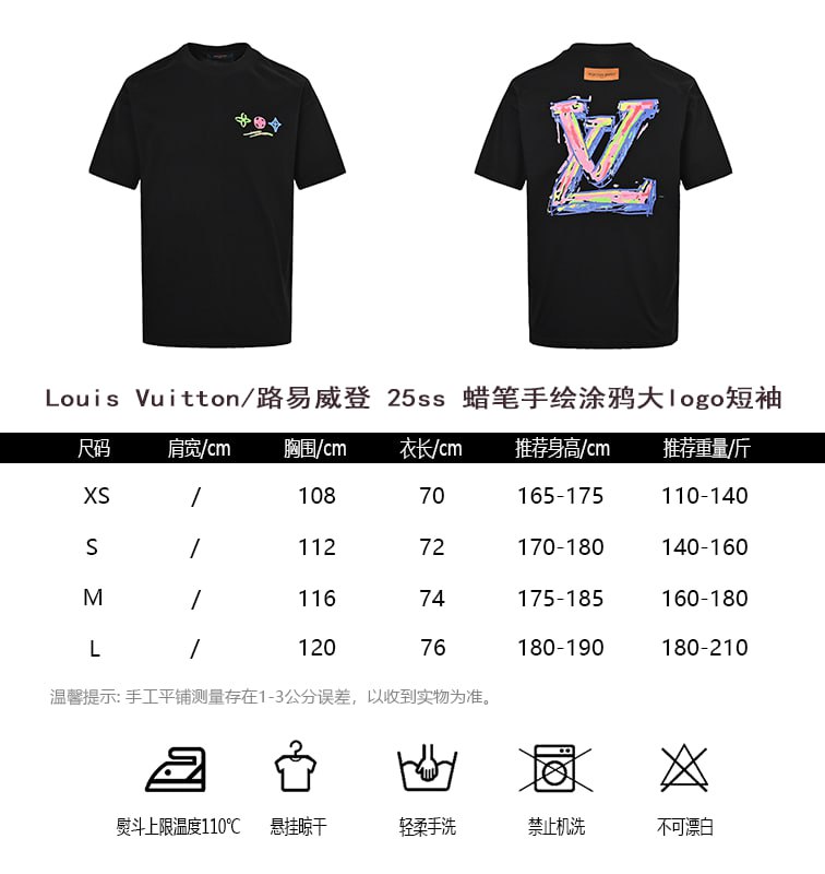 [하이엔드 미러급] 루이비통 25s 로고 반팔 XS-L [사진참고]
