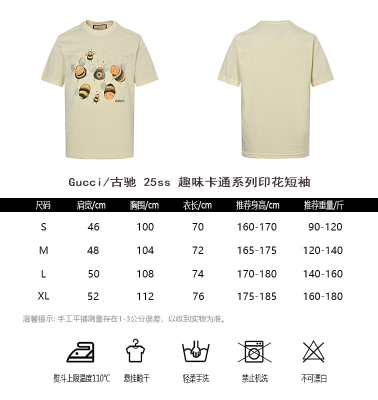 [하이엔드 미러급] 구찌 25s 꿀벌 반팔 S-XL [사진참고]