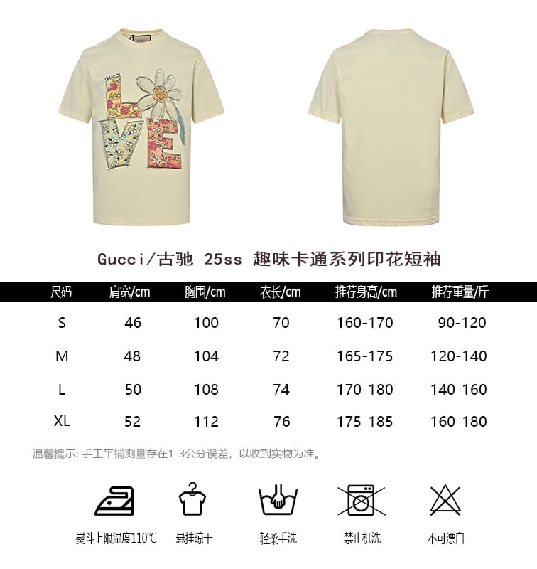 [하이엔드 미러급] 구찌 25s 프린트 반팔 S-XL [사진참고]