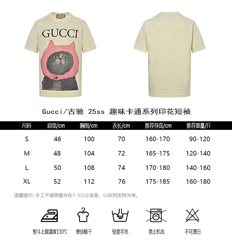 [하이엔드 미러급] 구찌 25s 프린트 반팔 S-XL [사진참고]