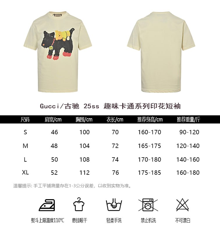 [하이엔드 미러급] 구찌 25s 프린트 반팔 S-XL [사진참고]