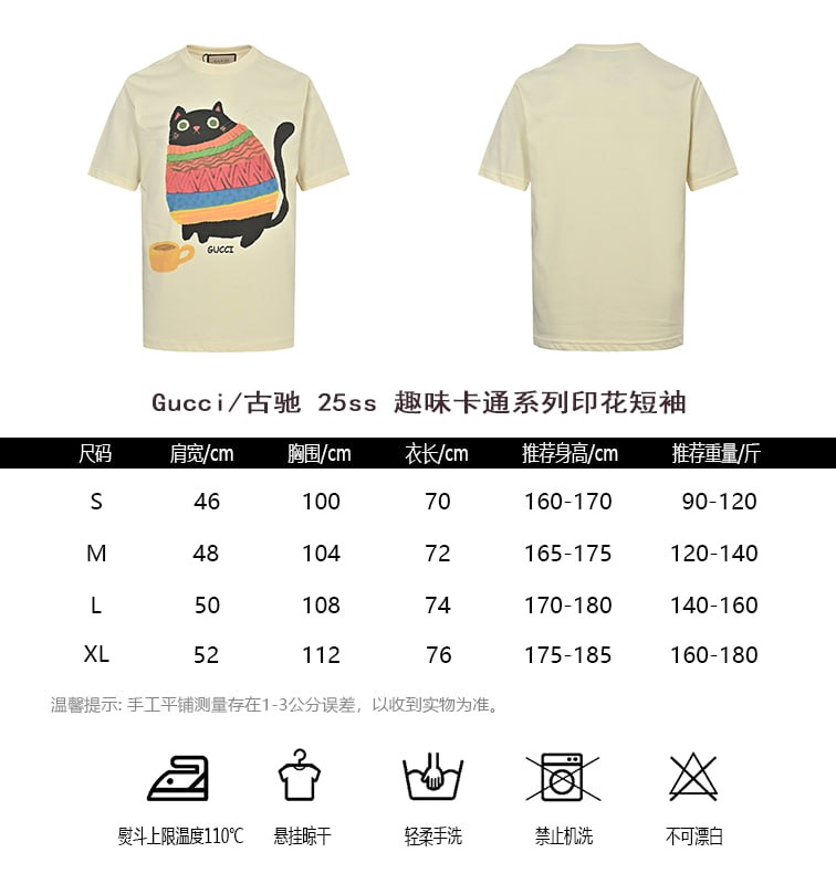 [하이엔드 미러급] 구찌 25s 프린트 반팔 S-XL [사진참고]