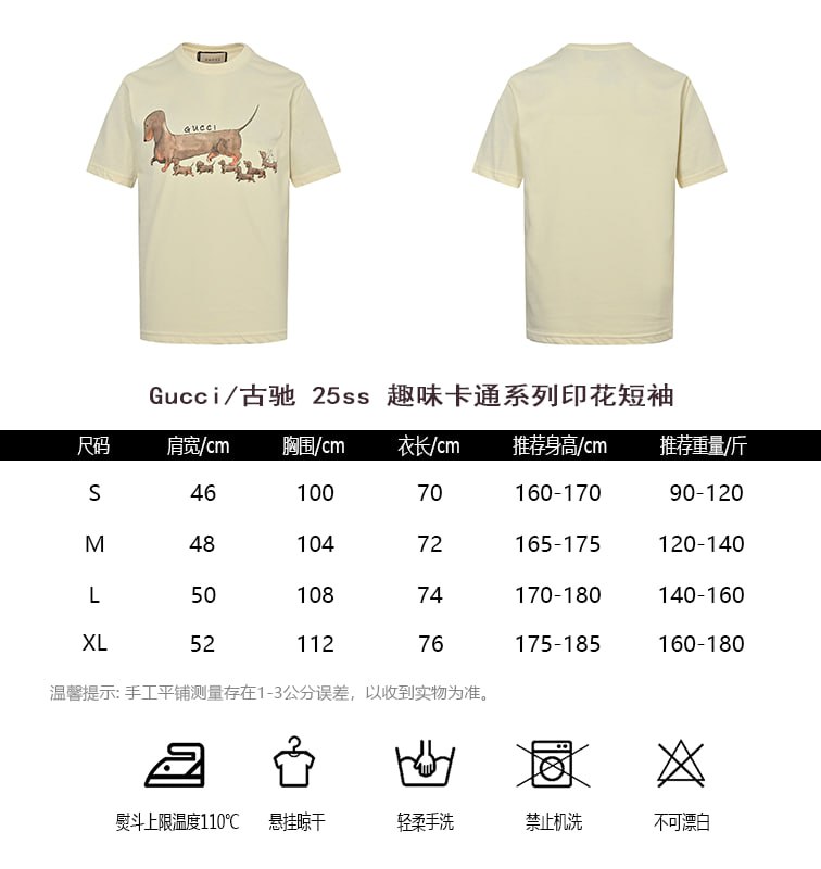 [하이엔드 미러급] 구찌 25s 프린트 반팔 S-XL [사진참고]