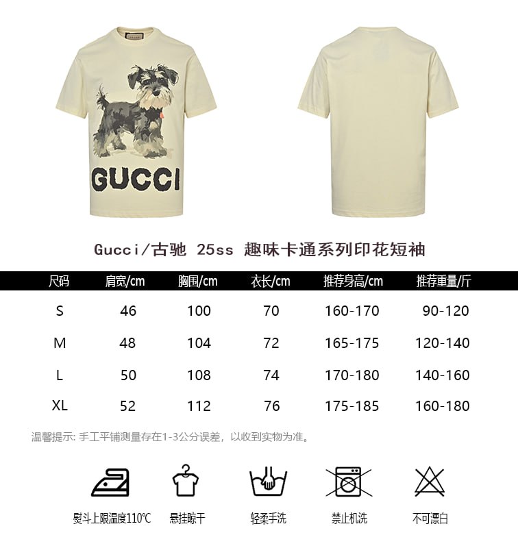 [하이엔드 미러급] 구찌 25s 프린트 반팔 S-XL [사진참고]
