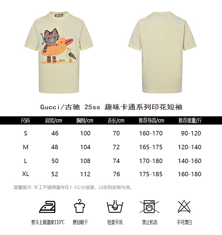 [하이엔드 미러급] 구찌 25s 프린트 반팔 S-XL [사진참고]