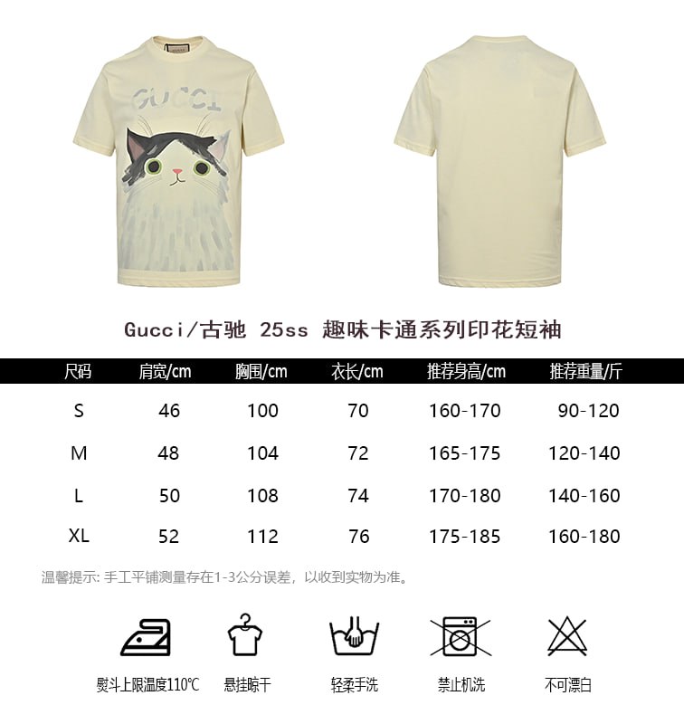 [하이엔드 미러급] 구찌 25s 프린트 반팔 S-XL [사진참고]
