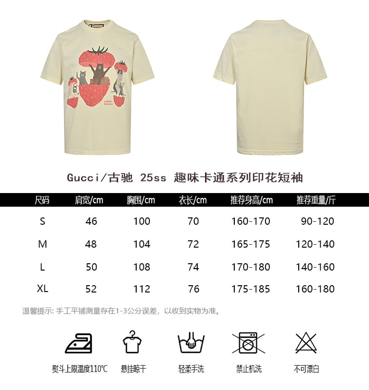 [하이엔드 미러급] 구찌 25s 프린트 반팔 S-XL [사진참고]
