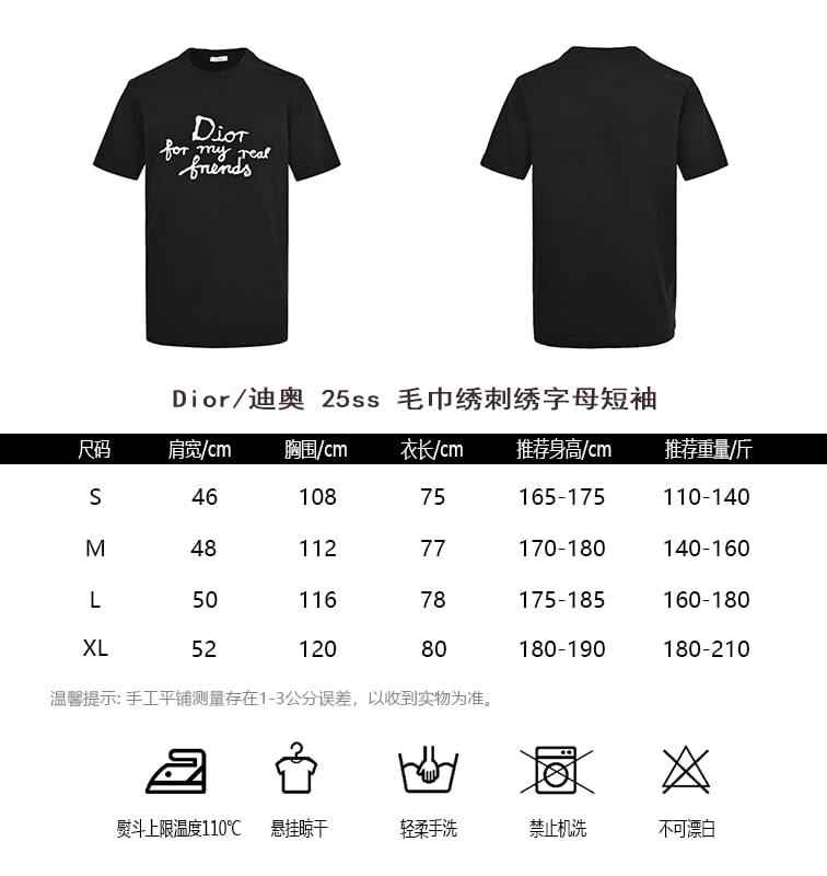 [하이엔드 미러급] 디올 25s 레터링 반팔 사이즈 S-XL [사진참고]