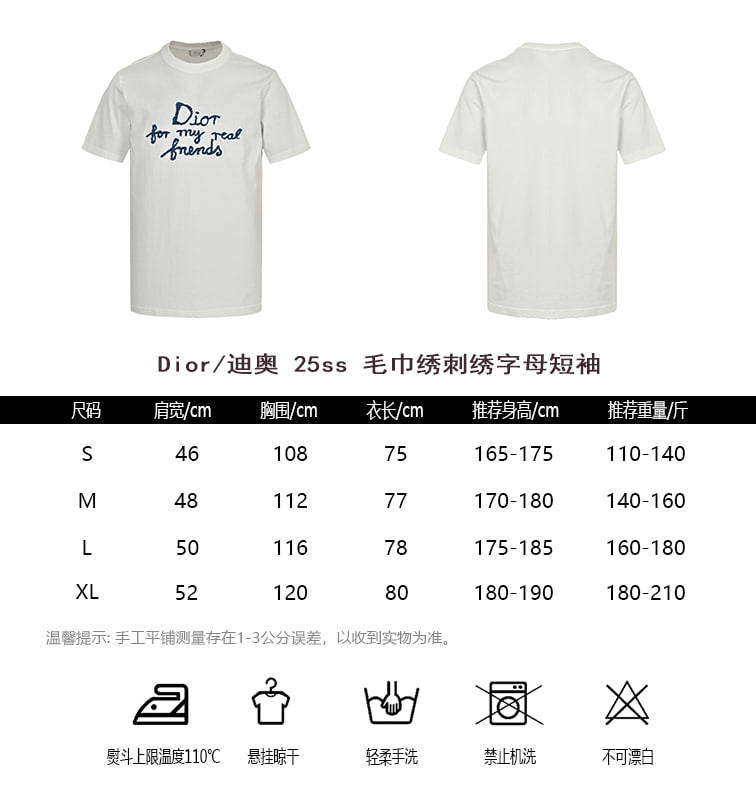 [하이엔드 미러급] 디올 25s 레터링 반팔 사이즈 S-XL [사진참고]
