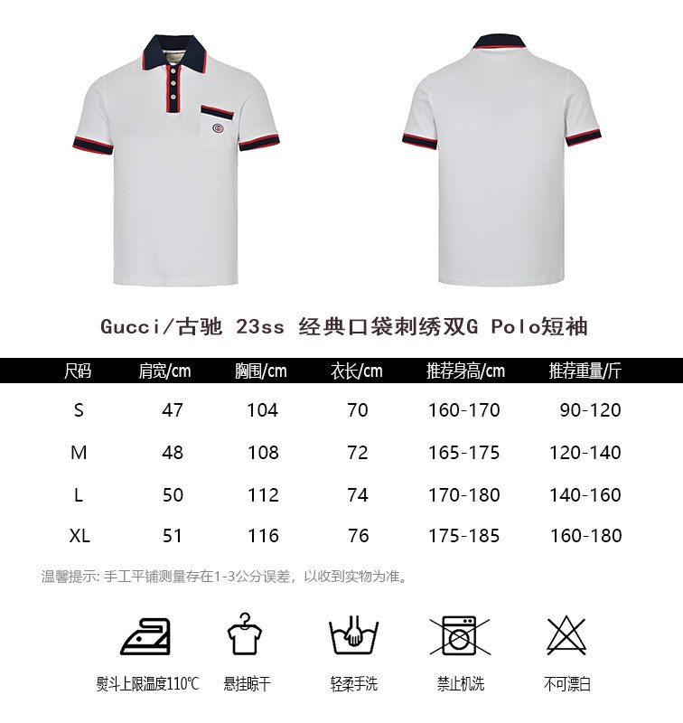 [하이엔드 미러급] 구찌 23s 더블G 폴로 반팔 사이즈 S-XL [사진참고]
