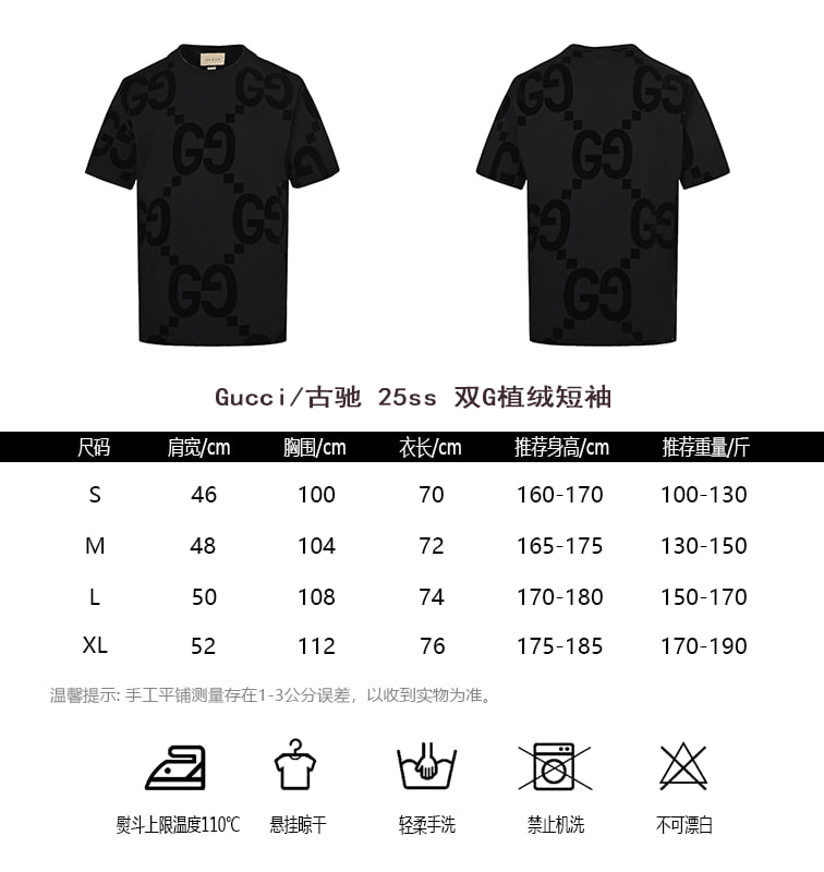 [하이엔드 미러급] 구찌 25s 더블G 반팔 사이즈 S-XL [사진참고]