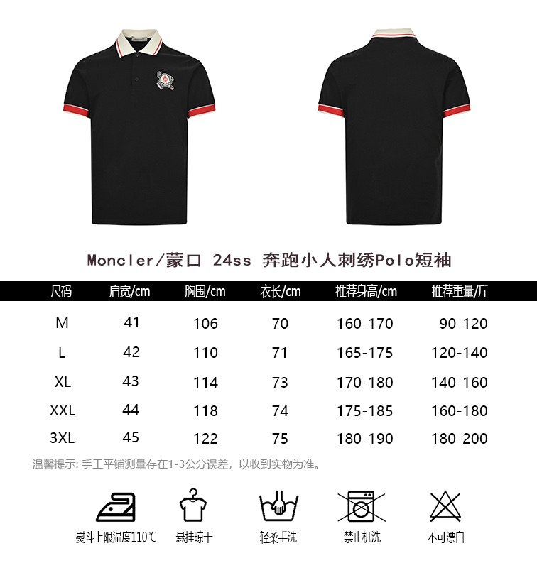 [하이엔드 미러급] 몽클레어 24s 폴로 반팔 사이즈 M-3XXL [사진참고]