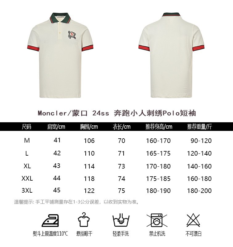 [하이엔드 미러급] 몽클레어 24s 폴로 반팔 사이즈 M-3XXL [사진참고]