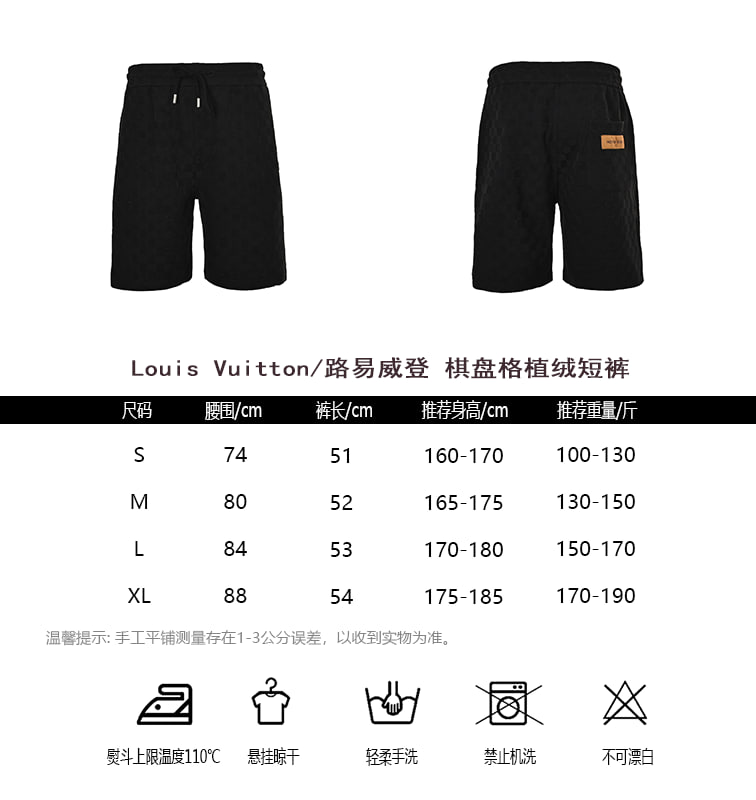 [하이엔드 미러급] 루이비통 플란넬 반바지 사이즈 S-XL [사진참고]