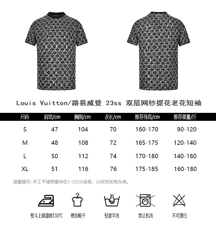 [하이엔드 미러급] 루이비통 23s 반팔티 사이즈 S-XL [사진참고]